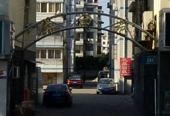 翠西苑实景图