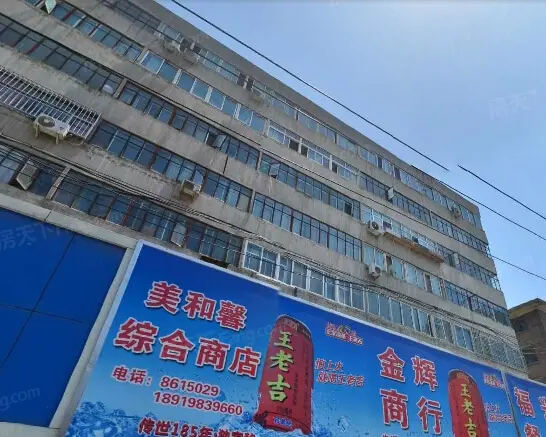 量刃量具厂家属院实景图