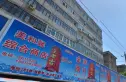 量刃量具厂家属院实景图