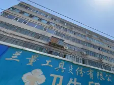 近 火车站有院子 适合住家 居住急售