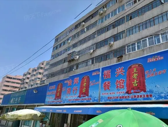 量刃量具厂家属院实景图