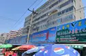量刃量具厂家属院实景图