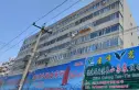 量刃量具厂家属院实景图