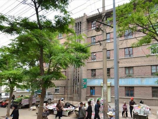 华一校家属院实景图