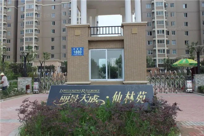 丽景天成仙林苑实景图