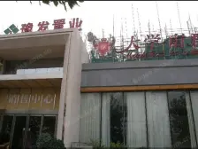 三环内 地铁口双气 中间楼层 业主诚心出售