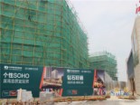 长乐海峡建材家居城工程进度图6.20
