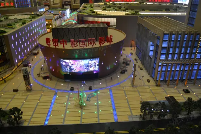 滁州世界贸易广场实景图