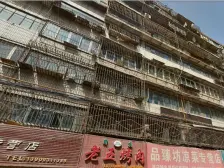 牟家庄 总价低 带装修 一室一厅 院子可停车 采光好