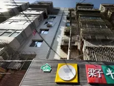 东太小区 1室1厅 南 北