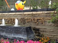 万科物业启秀精装大平层,视野好,一家人住这个太棒了