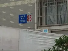 新建路 启秀 明厨明卫 位置好 交通方便