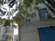 北郭北村 1室1厅 南