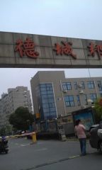 运河边,地铁口,绿化好,采光佳,出行方便。
