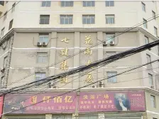 省七建集团段家滩住宅小区 2室2厅 东 西