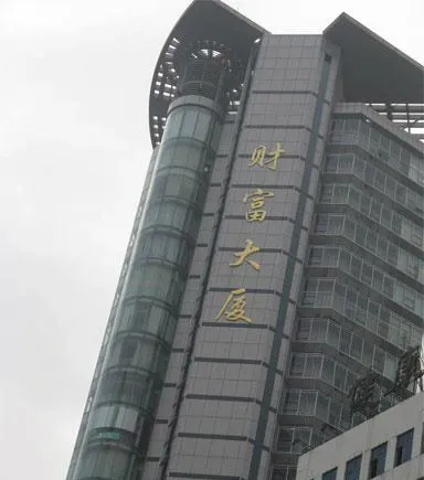 财富大厦图片相册,户型图,样板间图,装修效果图,实景图-西安房天下
