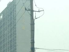 房子位置好,房东诚心出售,有意向可谈