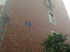 百花南苑 3室2厅 南