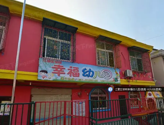 逸境HOUSE实景图
