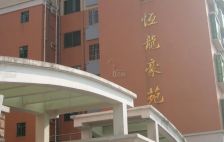 业主急售满五不唯一适合自住.......