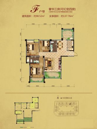 锦绣·幸福海岸户型图