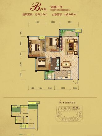 锦绣·幸福海岸户型图