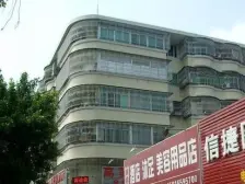 急售 步行大沥中 心小 学 大沥中 学装修 新静采光OK