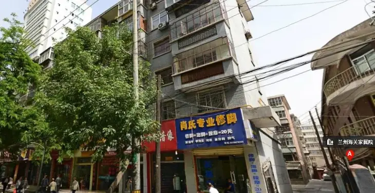 西关下沟农牧厅家属院实景图