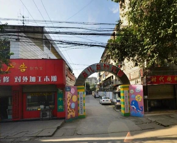 小区相关图