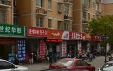 秦淮区大明路汇景家园-汇美苑2室1厅
