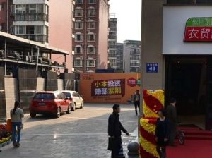 紫荆蜜城1室1厅东北