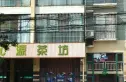 技术监督局宿舍实景图