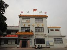 乌石村9室9厅东南