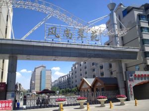 南北通透采光充足视野开阔