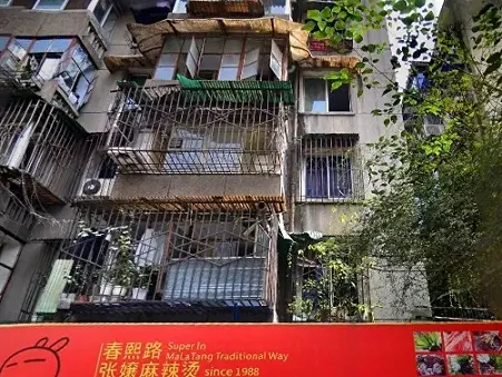 九如村30号院实景图