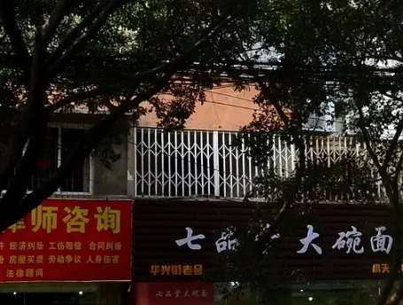 小天西街1号院实景图