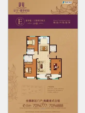 金宇·都市公馆