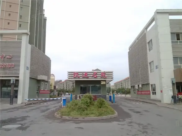 凯迪名苑实景图
