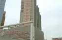 凯迪名苑实景图