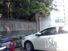 金竹苑B区2室1厅东西