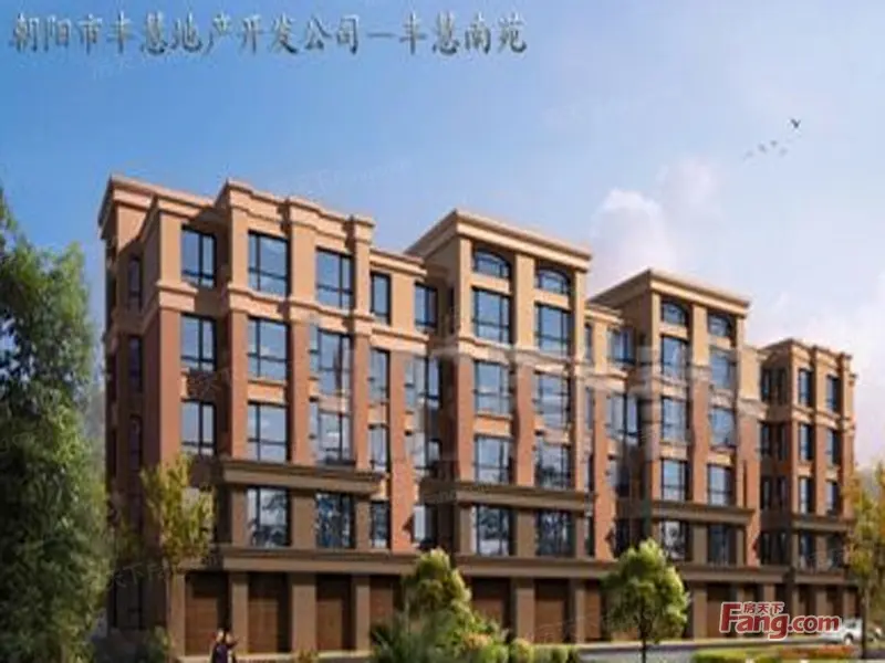 丰慧·佳苑实景图