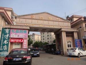 团结新村,电梯房,带34平大车库,家电家具保管完好