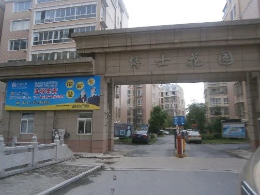 小区相关图