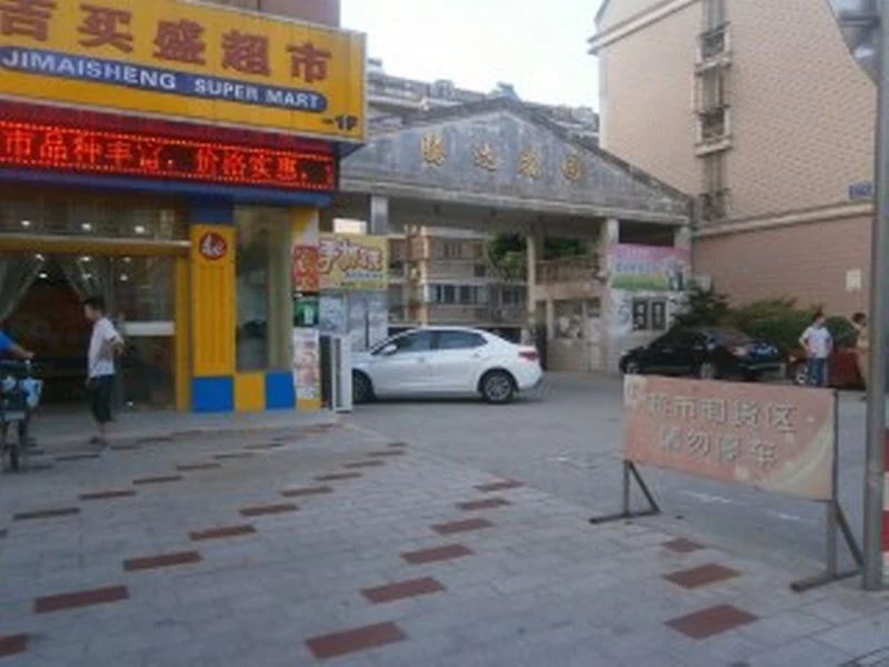 小区相关图