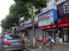 市区好房,户型方正,采光充足,配套设施齐全