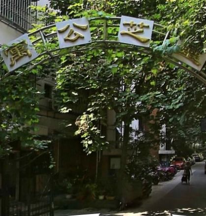 灵芝公寓实景图
