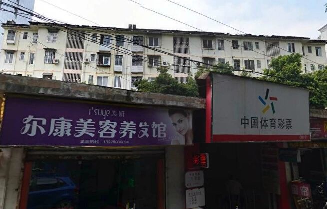 桃源路财政厅宿舍实景图