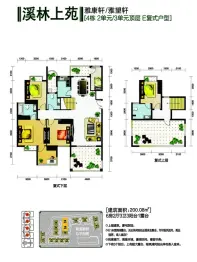 青溪雅郡6室2厅1厨3卫建面200.08㎡