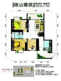 青溪雅郡3室2厅1厨1卫建面92.99㎡