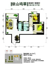 青溪雅郡2室2厅1厨1卫建面94.24㎡